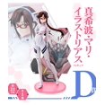thumbnail image 1 of En stock Banpresto Ichiban Kuji EVA Pilotos Shuuketsu! Ayanami Rei Asuka Mari Evangelion-01 figura de anime modelo juguetes coleccionables, 1 of 4