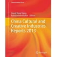 thumbnail image 1 of China Cultural and Creative Industry Reports 2013, 1 of 3