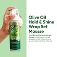 thumbnail image 3 of ORS Olive Oil Wrap/Set Mousse 7oz, All Hair Types, Defines, Soft Hold, Women, Shine Enhancing, 3 of 8