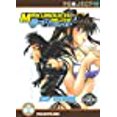 thumbnail image 1 of Makunouchi Deluxe, Vol. 2, 1 of 1