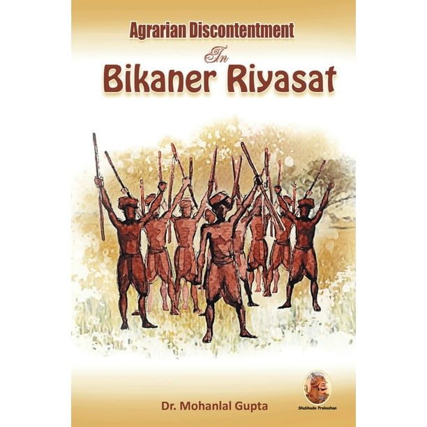 Bikaner School Girl Xxx Xxx Video - Agrarian Discontentment In Bikaner Riyasat (Paperback) - Walmart.com