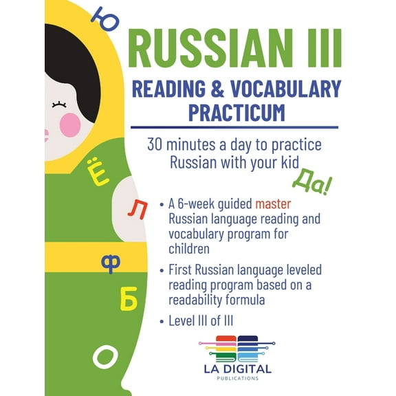 Russian III: 30 minutes a day to practice Russian with your kid, (Paperback)