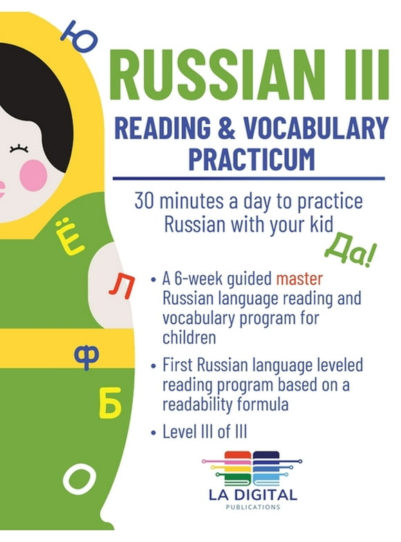 Russian III: 30 minutes a day to practice Russian with your kid (Paperback)