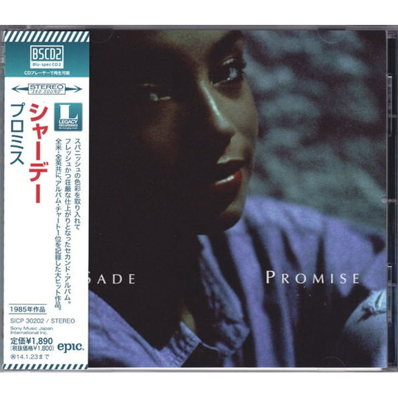 Sade - Promise (Blu-Spec CD2) - Music & Performance - CD