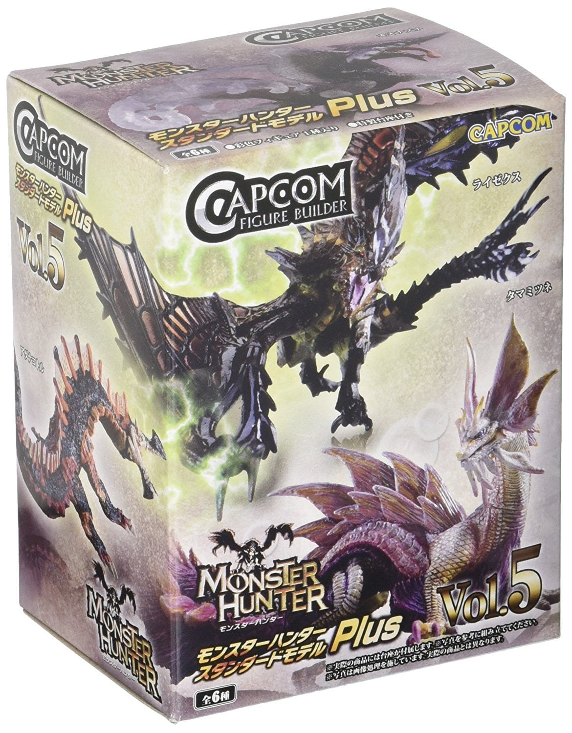 monster hunter blind box list
