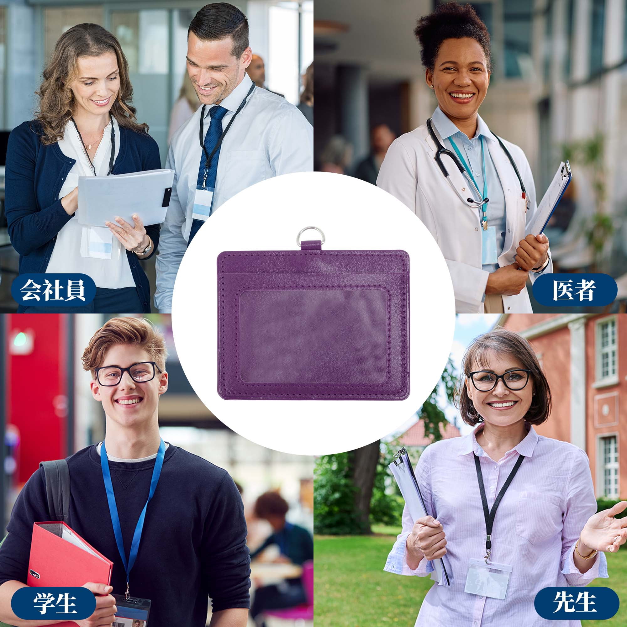 Unique Bargains Lanyards for ID Badges Card Holder with Strap Durable for Work IDs Purple