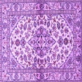 thumbnail image 1 of Ahgly Company Indoor Square Medallion Purple Traditional Area Rugs, 3' Square, 1 of 4