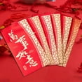 thumbnail image 2 of 6 sobres rojos del Año Nuevo Lunar Chino, sobres Hong Bao, bolsa de paquete roja Estilo D, 2 of 9