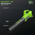 thumbnail image 2 of Greenworks 40V (100 MPH / 350 CFM / 75+ Compatible Tools) Cordless Axial Leaf Blower, 2.0Ah Battery and Charger Included, 2 of 9