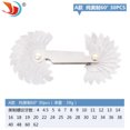 thumbnail image 1 of Screw Thread Pitch Gauge Gears Professional Metric Inch Home Measuring Tools Metalworking Measurement Gauges Slicing Center Gage 51pcs American, 1 of 8