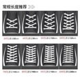 thumbnail image 4 of Cordones planos para zapatillas de deporte, cordones de tela de 8mm, 60-180cm, 1 par, 4 of 4