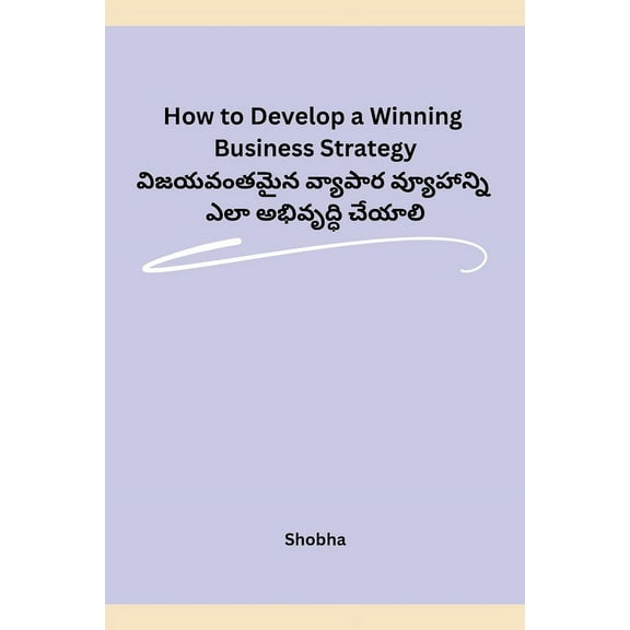 How to Develop a Winning Business Strategy, (Paperback)