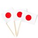 thumbnail image 1 of Banderas japonesas con palillos de dientes pequeños para decorar cupcakes (100 unidades), 1 of 5