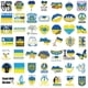 thumbnail image 1 of Pegatinas de la bandera de Ucrania, 50 unidades/juego, pegatinas de la bandera de Ucrania, decoración de Ucrania, mejora tu experiencia, 1 of 8