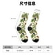 thumbnail image 3 of Balery Jungle Animals Calcetas Largas con Estampado para Hombre y Mujer – Suaves y Transpirables, Talla Única (US 5-11), 3 of 6