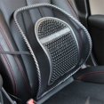 thumbnail image 1 of Puntoco-cojín Lumbar de uso doméstico para coche masaje Lumbar transpirable de verano cuero estiramiento de uñas seda helada suministros para Interior de coche, 1 of 9