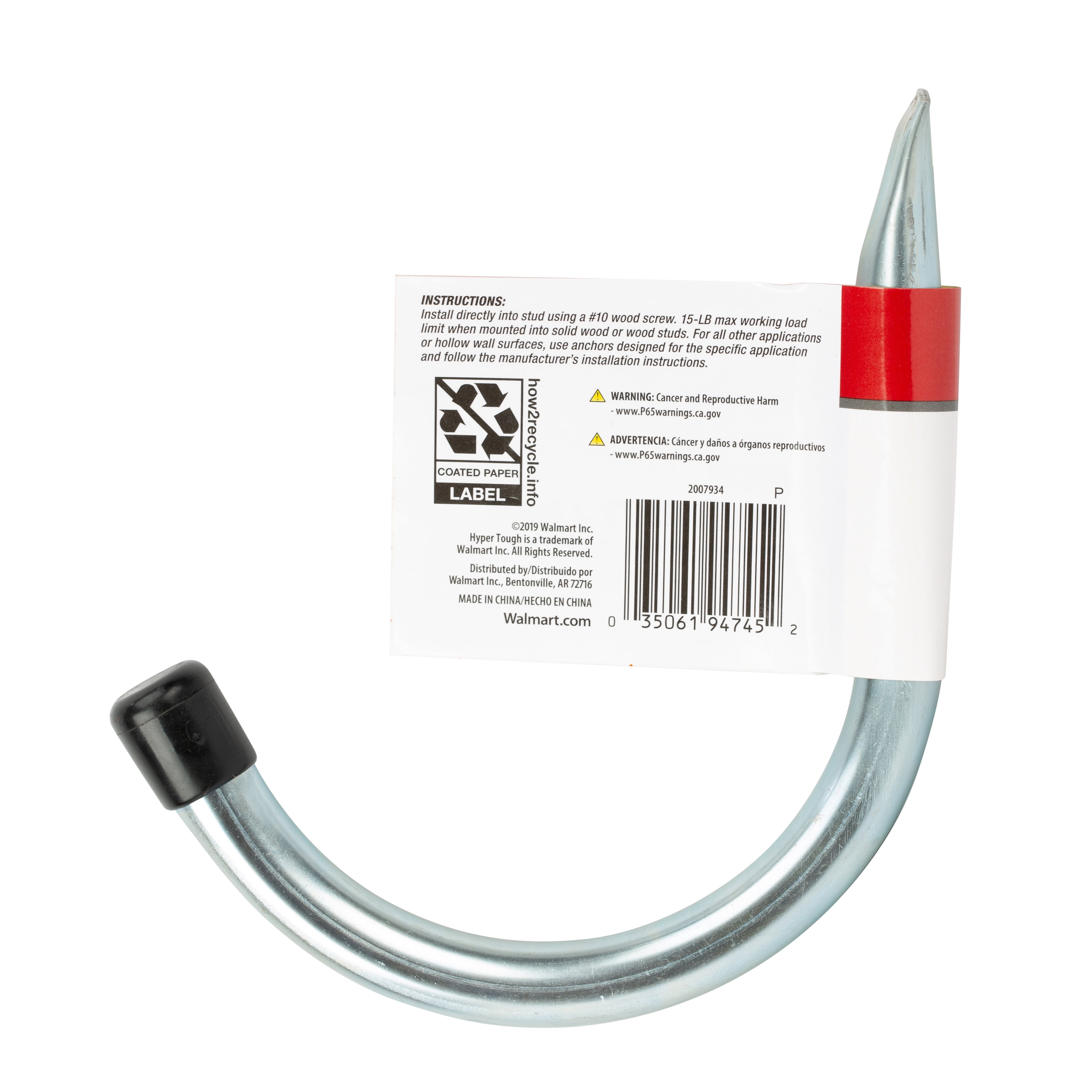 Hyper Tough 7 in. Wall Mounted Garage Utility J Hook, Zinc Plated Steel