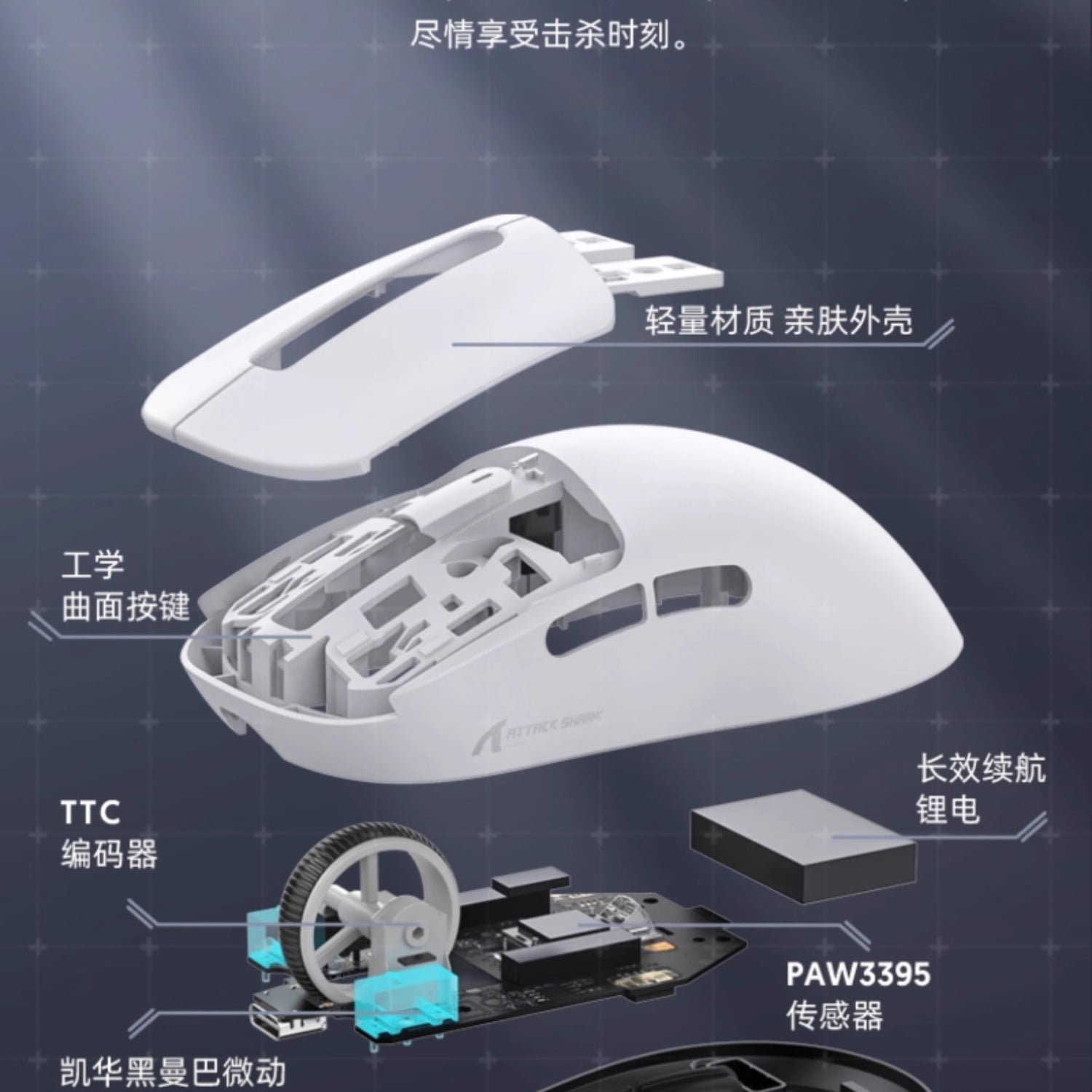 Attack Shark X3 PRO Wireless Gaming Mouse, PAW3395 Sensor 8K Polling Rate, 36g Superlight for Small/Medium Hands, 2.4G & Wired Dual Mode