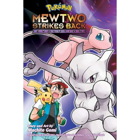 Pre-Owned Pokémon: Mewtwo Strikes Back--Evolution (Paperback) 1974715523 9781974715527