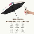 thumbnail image 3 of Unique Bargains Mini Umbrella Compact Windproof Folding Umbrella Strawberry Rabbit, 3 of 6