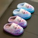 thumbnail image 3 of Disney-zapatillas de algodón para niños y niñas, pantuflas cálidas antideslizantes para la nieve, princesa sofía y Elsa, talla 24-39, invierno, 3 of 5