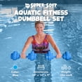 thumbnail image 2 of Texas Rec Super-Soft Fitness Bar Bells for Swimming Pools, 2 of 7