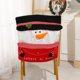 thumbnail image 1 of Puntoco Decoraciones navideñas para el hogar Decoración de restaurantes Funda para silla con forma de sobre Funda para silla, 1 of 6