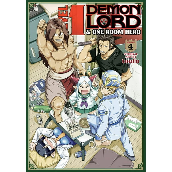 Level 1 Demon Lord and One Room Hero Level 1 Demon Lord and One Room Hero Vol. 4, (Paperback)