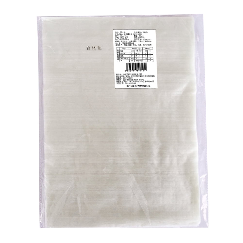 50Pcs/Lot Edible Glutinous Rice Paper Baking Ingredients 3D Three