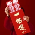 thumbnail image 4 of ZOUBAOQ 1pcs Sac à Argent Paquet Rouge Festival de Printemps 2026 Grande Taille Année du Cheval Enveloppe Rouge Mariage, 4 of 8