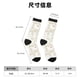 thumbnail image 3 of Balery White Rabbit Calcetas Largas con Estampado para Hombre y Mujer – Suaves y Transpirables, Talla Única (US 5-11), 3 of 6