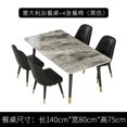 thumbnail image 1 of Set Six Chairs Dining Table Onement Legs Metal Nordic Makeup Office Kitchen Dining Tables Computer High Centre Mesa Comedor Desk My Lux Decor Round, 1 of 22