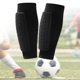thumbnail image 1 of Soccer Shin Guard elástica de la manga de piernas de fútbol para correr el ciclismo de voleibol SG, 1 of 8