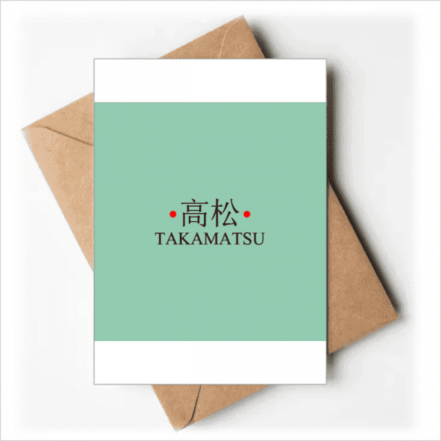 Takamatsu Japaness Ville Nom Rouge Drapeau Soleil Cartes de Voeux Vous Êtes Invités Invitations