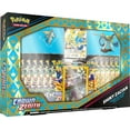 thumbnail image 1 of Pokemon TCG: Crown Zenith Premium Figure Collection - Shiny Zacian, 1 of 3