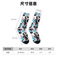 thumbnail image 3 of Balery Panda Cute Pink Hearts Calcetas Largas con Estampado para Hombre y Mujer – Suaves y Transpirables, Talla Única (US 5-11), 3 of 6