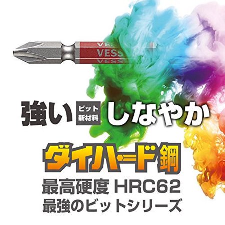 【メール便選択可】ベッセル GS5P-03 剛彩ビット 片頭 5本組 アソート VESSEL