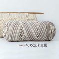 thumbnail image 1 of Xiao Hua Hilo de lana para proyectos de tejido y crochet: hilo premium teñido a mano, 200 g, suave y duradero, color caqui claro B, 1 of 4