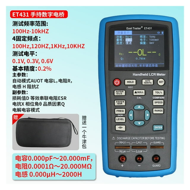 ET430/ET432 Handheld Digital Brid LCR Meter High-Precision Capacitance, Inductance, and Resistance Tester ,Multi Purpose