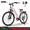 V80 Pink, variant on Movcan V80 Adult Electric Bike, Up to 60 Miles Long Range,1000W(Peak) Motor, 28 MPH, 48V 13AH Removable Battery, 26" Tires, Shimano 7-Speed, Dual Disc Brakes