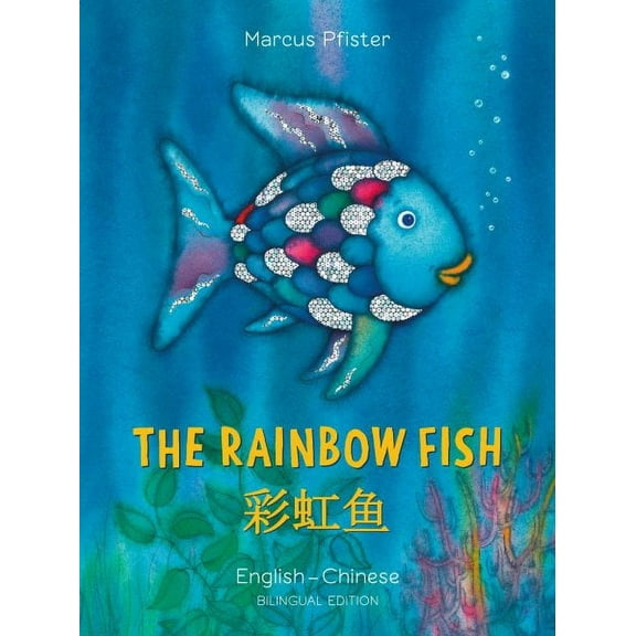 Bi:libri: The Rainbow Fish/Bi:libri - Eng/Chinese PB (Paperback)