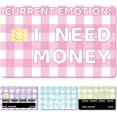 thumbnail image 1 of 4 Styles Credit Card Skin Debit Card Skin Debit Card Stickers Covers No Bubble Slim Small Chip Personalized Bank Card Decals Removable Transportation Key Card 7.3x5.4Inch-I Need Money, 1 of 6