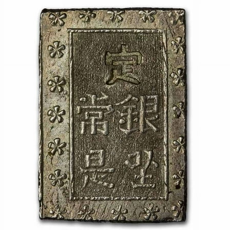 (1837-1869) Japan Tokugawa Shogunate Silver 1 Bu (Ichibugin) XF
