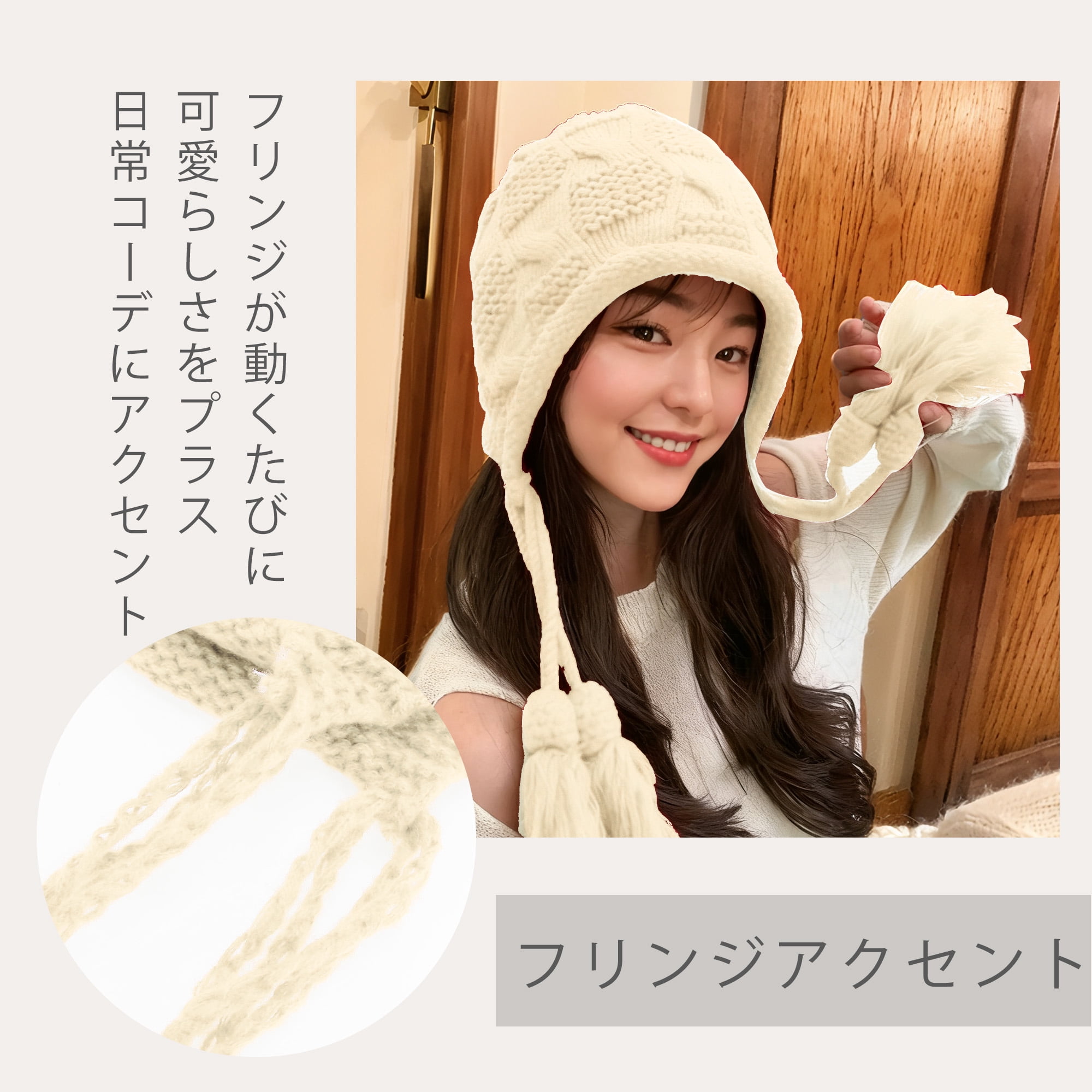 Unique Bargains Beanie Applique Tassel Winter Hat Soft Thick Hats 1 Pc Beige