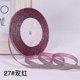 thumbnail image 5 of 25Yards 6mm Silver Gold Glitter Silk Satin Ribbon Party Home Wedding Decoration Gift Wrapping Christmas Halloween DIY Material, 5 of 5