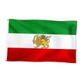 thumbnail image 4 of Antigua bandera iraní Bandera iraní Antigua bandera histórica de Irán Bandera del león Emblema del león persa Estilo C, 4 of 9