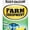 Ford Blue, variant on Rust-Oleum 7435830 Specialty Farm Equipment Spray Paint, 12 oz, John Deere Green