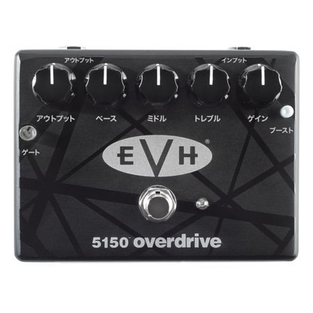 MXR EVH 5150K Overdrive (Best Mxr Overdrive Pedal)