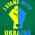 thumbnail image 3 of CafePress - I Stand With Ukraine Pride Ukrainian Flag T Shirt - Women's Traditional Fit Dark T-Shirt, 3 of 4
