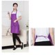 thumbnail image 4 of unbranded Delantal Impermeable Morado Para Cocina Y Restaurante Con Estilo Halter Y Bolsillo Amplio, 4 of 4